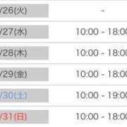 ヒメ日記 2025/08/25 14:36 投稿 なぎさ 大人の色気！ ウエスト・コム