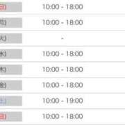 ヒメ日記 2025/08/31 09:36 投稿 なぎさ 大人の色気！ ウエスト・コム