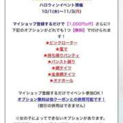 ヒメ日記 2025/10/17 08:25 投稿 なぎさ 大人の色気！ ウエスト・コム