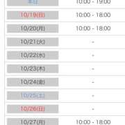 ヒメ日記 2025/10/18 12:28 投稿 なぎさ 大人の色気！ ウエスト・コム