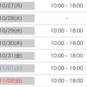 ヒメ日記 2025/10/27 14:15 投稿 なぎさ 大人の色気！ ウエスト・コム
