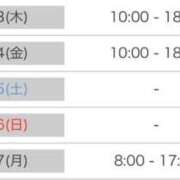 ヒメ日記 2025/11/12 17:07 投稿 なぎさ 大人の色気！ ウエスト・コム