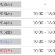 ヒメ日記 2025/12/01 17:05 投稿 なぎさ 大人の色気！ ウエスト・コム