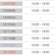 ヒメ日記 2025/12/06 18:20 投稿 なぎさ 大人の色気！ ウエスト・コム