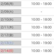 ヒメ日記 2025/12/07 16:35 投稿 なぎさ 大人の色気！ ウエスト・コム