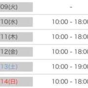ヒメ日記 2025/12/08 17:20 投稿 なぎさ 大人の色気！ ウエスト・コム