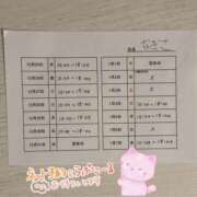 ヒメ日記 2025/12/19 12:57 投稿 なぎさ 大人の色気！ ウエスト・コム