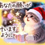 ヒメ日記 2025/12/25 18:21 投稿 なぎさ 大人の色気！ ウエスト・コム