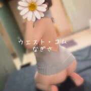 ヒメ日記 2025/12/26 07:35 投稿 なぎさ 大人の色気！ ウエスト・コム
