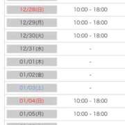 ヒメ日記 2025/12/26 13:05 投稿 なぎさ 大人の色気！ ウエスト・コム