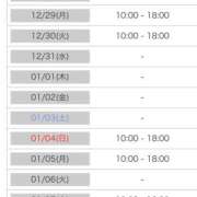 ヒメ日記 2025/12/28 12:35 投稿 なぎさ 大人の色気！ ウエスト・コム