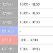 ヒメ日記 2026/01/07 09:25 投稿 なぎさ 大人の色気！ ウエスト・コム