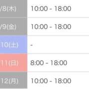 ヒメ日記 2026/01/08 09:25 投稿 なぎさ 大人の色気！ ウエスト・コム