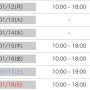 ヒメ日記 2026/01/12 12:35 投稿 なぎさ 大人の色気！ ウエスト・コム