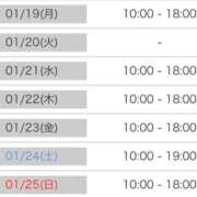 ヒメ日記 2026/01/18 17:50 投稿 なぎさ 大人の色気！ ウエスト・コム