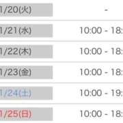 ヒメ日記 2026/01/19 17:20 投稿 なぎさ 大人の色気！ ウエスト・コム