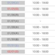 ヒメ日記 2026/01/23 17:16 投稿 なぎさ 大人の色気！ ウエスト・コム
