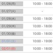 ヒメ日記 2026/01/25 16:34 投稿 なぎさ 大人の色気！ ウエスト・コム