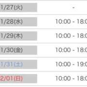 ヒメ日記 2026/01/26 17:07 投稿 なぎさ 大人の色気！ ウエスト・コム