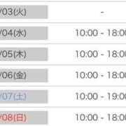 ヒメ日記 2026/02/02 19:35 投稿 なぎさ 大人の色気！ ウエスト・コム