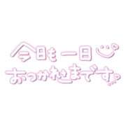 ヒメ日記 2026/02/06 00:15 投稿 なぎさ 大人の色気！ ウエスト・コム