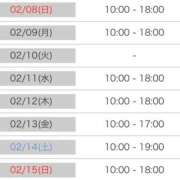 ヒメ日記 2026/02/07 18:05 投稿 なぎさ 大人の色気！ ウエスト・コム