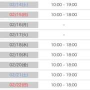 ヒメ日記 2026/02/13 17:44 投稿 なぎさ 大人の色気！ ウエスト・コム
