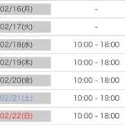 ヒメ日記 2026/02/15 17:18 投稿 なぎさ 大人の色気！ ウエスト・コム