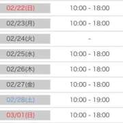 ヒメ日記 2026/02/21 18:12 投稿 なぎさ 大人の色気！ ウエスト・コム
