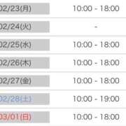 ヒメ日記 2026/02/22 17:21 投稿 なぎさ 大人の色気！ ウエスト・コム