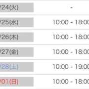 ヒメ日記 2026/02/23 17:20 投稿 なぎさ 大人の色気！ ウエスト・コム