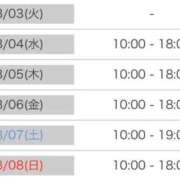 ヒメ日記 2026/03/02 17:15 投稿 なぎさ 大人の色気！ ウエスト・コム