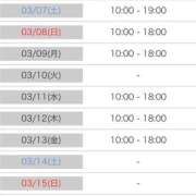 ヒメ日記 2026/03/06 17:05 投稿 なぎさ 大人の色気！ ウエスト・コム