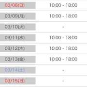ヒメ日記 2026/03/07 18:05 投稿 なぎさ 大人の色気！ ウエスト・コム