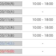 ヒメ日記 2026/03/08 17:19 投稿 なぎさ 大人の色気！ ウエスト・コム