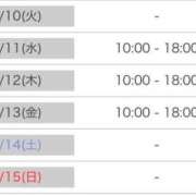 ヒメ日記 2026/03/09 17:20 投稿 なぎさ 大人の色気！ ウエスト・コム