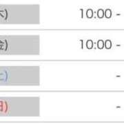 ヒメ日記 2026/03/12 08:05 投稿 なぎさ 大人の色気！ ウエスト・コム