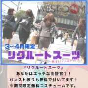 ヒメ日記 2026/03/12 11:35 投稿 なぎさ 大人の色気！ ウエスト・コム