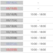 ヒメ日記 2026/03/13 17:18 投稿 なぎさ 大人の色気！ ウエスト・コム