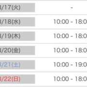 ヒメ日記 2026/03/16 17:07 投稿 なぎさ 大人の色気！ ウエスト・コム