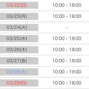 ヒメ日記 2026/03/21 18:22 投稿 なぎさ 大人の色気！ ウエスト・コム