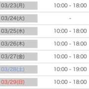 ヒメ日記 2026/03/22 17:19 投稿 なぎさ 大人の色気！ ウエスト・コム