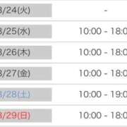 ヒメ日記 2026/03/23 17:18 投稿 なぎさ 大人の色気！ ウエスト・コム