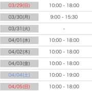 ヒメ日記 2026/03/28 20:35 投稿 なぎさ 大人の色気！ ウエスト・コム