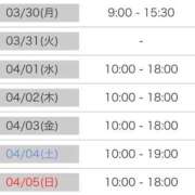 ヒメ日記 2026/03/29 17:15 投稿 なぎさ 大人の色気！ ウエスト・コム