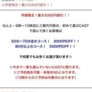 ヒメ日記 2026/03/30 08:05 投稿 なぎさ 大人の色気！ ウエスト・コム