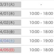 ヒメ日記 2026/03/30 18:16 投稿 なぎさ 大人の色気！ ウエスト・コム