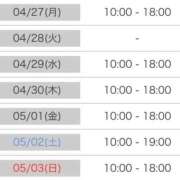 ヒメ日記 2026/04/26 17:21 投稿 なぎさ 大人の色気！ ウエスト・コム