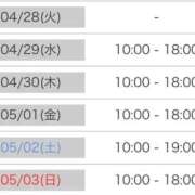 ヒメ日記 2026/04/27 17:15 投稿 なぎさ 大人の色気！ ウエスト・コム