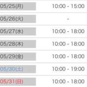 ヒメ日記 2026/05/24 15:05 投稿 なぎさ 大人の色気！ ウエスト・コム